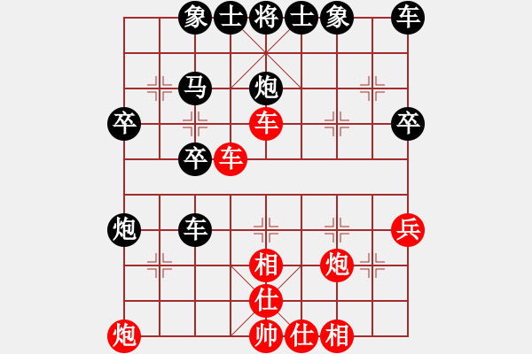 象棋棋譜圖片：3083232(縣令) 負(fù) 317309(刺史) - 步數(shù)：40 