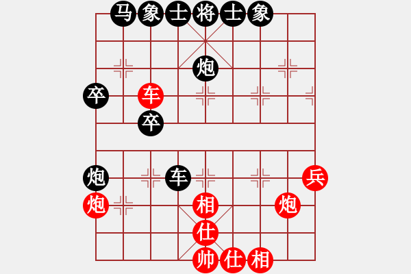 象棋棋譜圖片：3083232(縣令) 負(fù) 317309(刺史) - 步數(shù)：60 