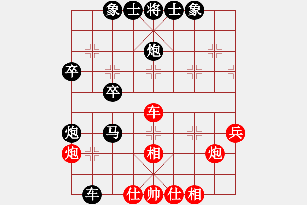 象棋棋譜圖片：3083232(縣令) 負(fù) 317309(刺史) - 步數(shù)：70 