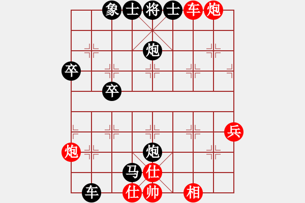 象棋棋譜圖片：3083232(縣令) 負(fù) 317309(刺史) - 步數(shù)：80 