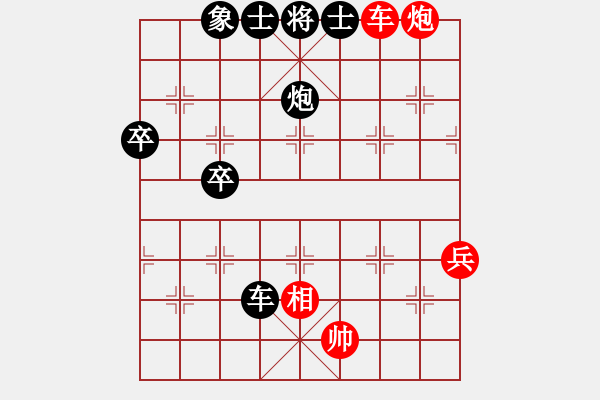 象棋棋譜圖片：3083232(縣令) 負(fù) 317309(刺史) - 步數(shù)：90 