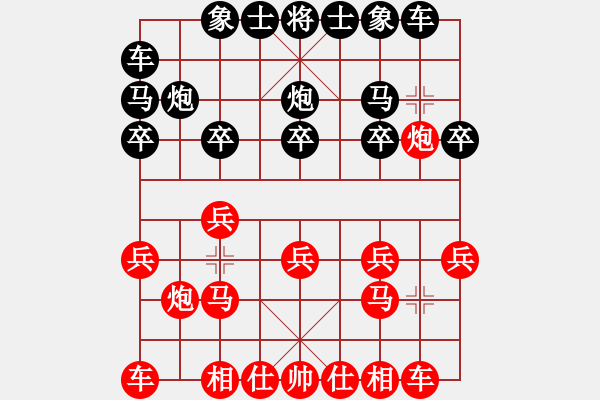 象棋棋譜圖片：那一夜[2807911536] -VS- tim[2761005089] - 步數(shù)：10 