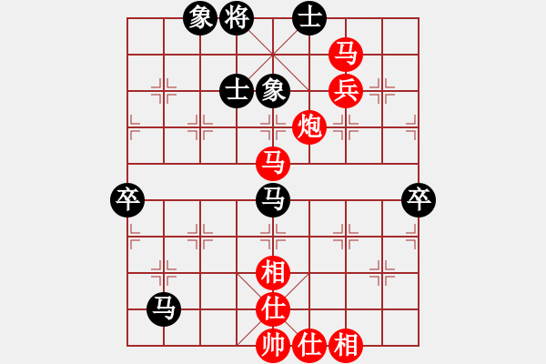 象棋棋譜圖片：那一夜[2807911536] -VS- tim[2761005089] - 步數(shù)：100 