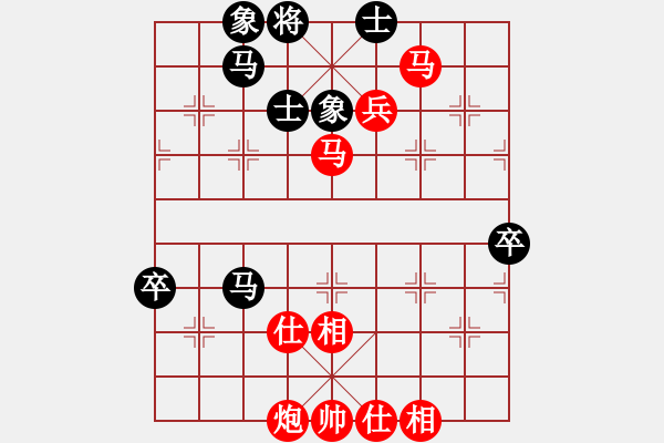 象棋棋譜圖片：那一夜[2807911536] -VS- tim[2761005089] - 步數(shù)：120 