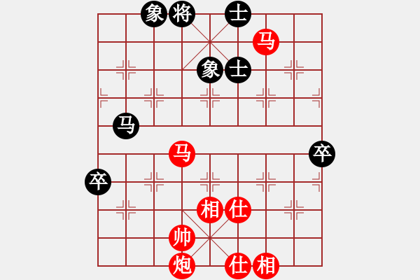 象棋棋譜圖片：那一夜[2807911536] -VS- tim[2761005089] - 步數(shù)：130 