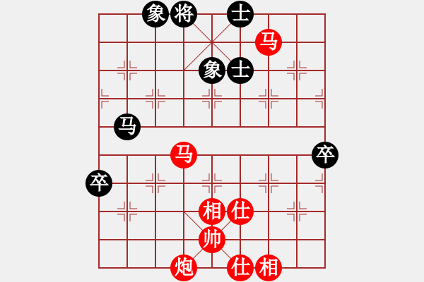 象棋棋譜圖片：那一夜[2807911536] -VS- tim[2761005089] - 步數(shù)：131 