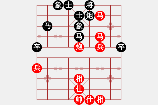 象棋棋譜圖片：那一夜[2807911536] -VS- tim[2761005089] - 步數(shù)：70 