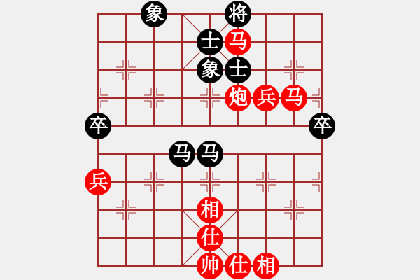 象棋棋譜圖片：那一夜[2807911536] -VS- tim[2761005089] - 步數(shù)：80 