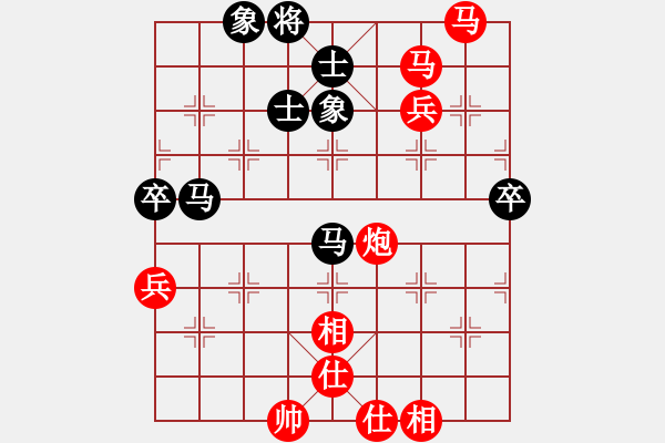 象棋棋譜圖片：那一夜[2807911536] -VS- tim[2761005089] - 步數(shù)：90 