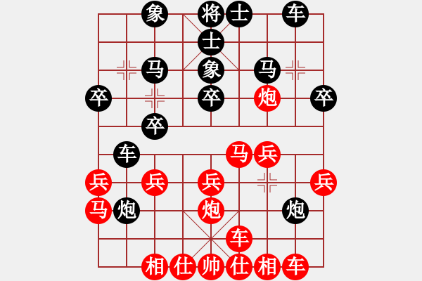 象棋棋譜圖片：第三輪第一臺 攀枝花趙攀偉 先勝 廣漢王靜 - 步數(shù)：20 