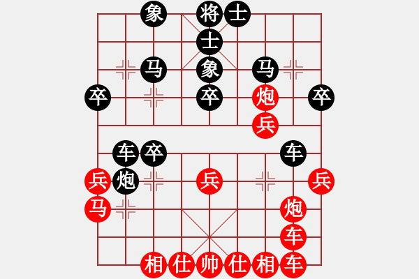 象棋棋譜圖片：第三輪第一臺 攀枝花趙攀偉 先勝 廣漢王靜 - 步數(shù)：30 