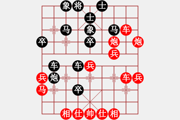 象棋棋譜圖片：第三輪第一臺 攀枝花趙攀偉 先勝 廣漢王靜 - 步數(shù)：40 