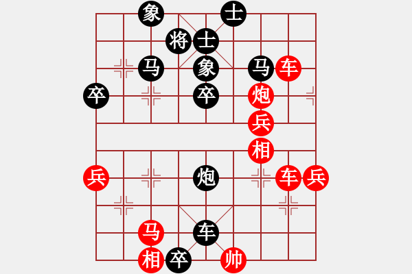 象棋棋譜圖片：第三輪第一臺 攀枝花趙攀偉 先勝 廣漢王靜 - 步數(shù)：60 