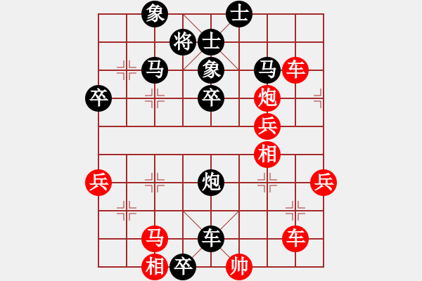 象棋棋譜圖片：第三輪第一臺 攀枝花趙攀偉 先勝 廣漢王靜 - 步數(shù)：61 