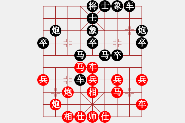 象棋棋谱图片：山西石晶晶先负安徽赵寅（2台） - 步数：30 