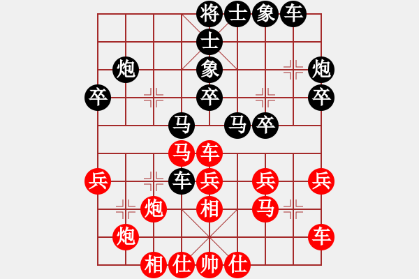 象棋棋譜圖片：山西石晶晶先負(fù)安徽趙寅（2臺） - 步數(shù)：30 