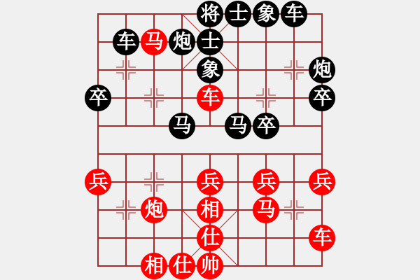 象棋棋谱图片：山西石晶晶先负安徽赵寅（2台） - 步数：40 