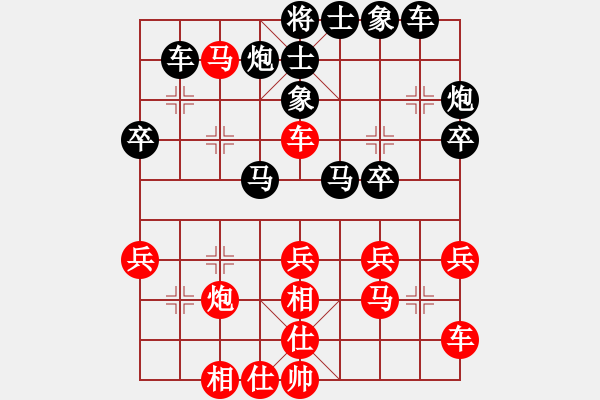 象棋棋譜圖片：山西石晶晶先負(fù)安徽趙寅（2臺） - 步數(shù)：40 