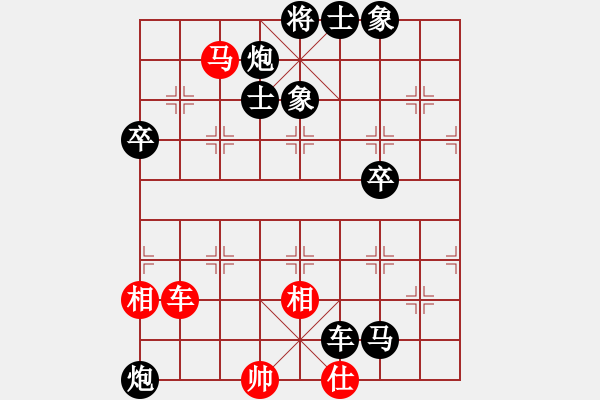 象棋棋谱图片：山西石晶晶先负安徽赵寅（2台） - 步数：84 