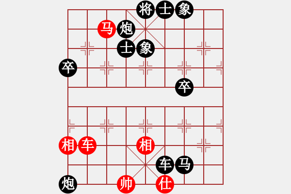 象棋棋譜圖片：山西石晶晶先負(fù)安徽趙寅（2臺） - 步數(shù)：84 