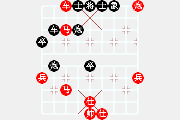 象棋棋譜圖片：沈陽(yáng)鐵路局 田軍 勝 鄭州鐵路局 石彥浩 - 步數(shù)：79 