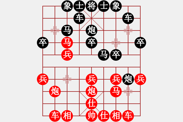 象棋棋譜圖片：切菜砍瓜[紅] -VS- 摩西十戒[黑] - 步數(shù)：20 