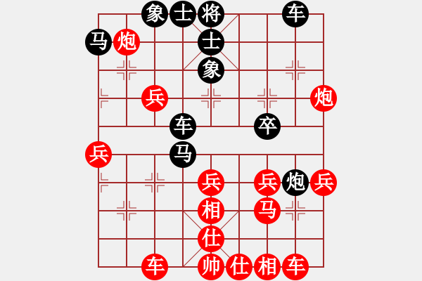 象棋棋譜圖片：切菜砍瓜[紅] -VS- 摩西十戒[黑] - 步數(shù)：40 