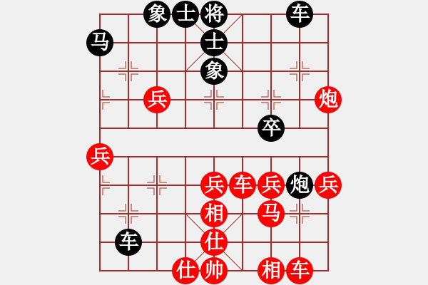 象棋棋譜圖片：切菜砍瓜[紅] -VS- 摩西十戒[黑] - 步數(shù)：50 