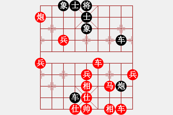 象棋棋譜圖片：切菜砍瓜[紅] -VS- 摩西十戒[黑] - 步數(shù)：60 