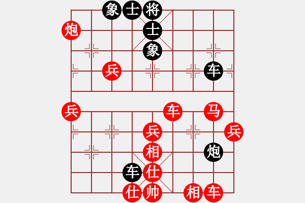 象棋棋譜圖片：切菜砍瓜[紅] -VS- 摩西十戒[黑] - 步數(shù)：61 