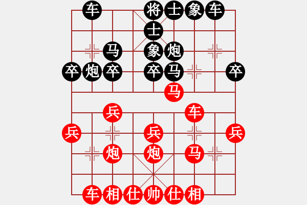 象棋棋譜圖片：執(zhí)先僥幸取勝 - 步數(shù)：30 