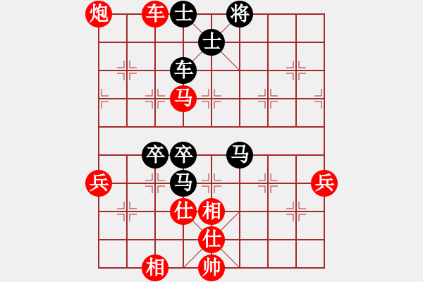 象棋棋譜圖片：唐丹 先勝 趙冠芳 - 步數(shù)：80 