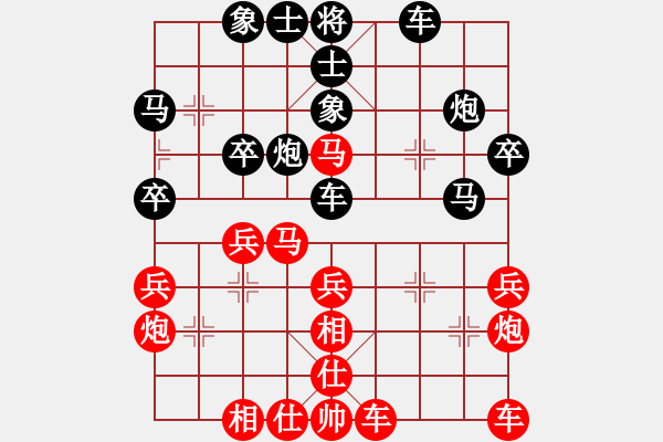 象棋棋谱图片：王斌 先胜 武俊强 - 步数：40 