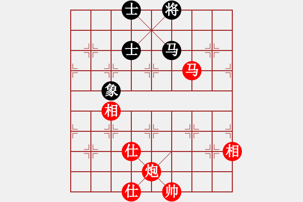 象棋棋譜圖片：名手執(zhí)紅勝名手執(zhí)黑.pgn - 步數(shù)：20 