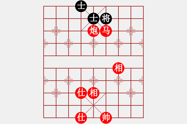 象棋棋譜圖片：名手執(zhí)紅勝名手執(zhí)黑.pgn - 步數(shù)：30 