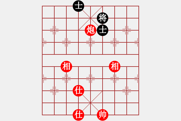 象棋棋譜圖片：名手執(zhí)紅勝名手執(zhí)黑.pgn - 步數(shù)：32 