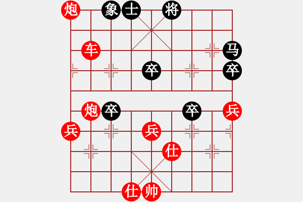 象棋棋譜圖片：棋局-3134412 P - 步數(shù)：10 