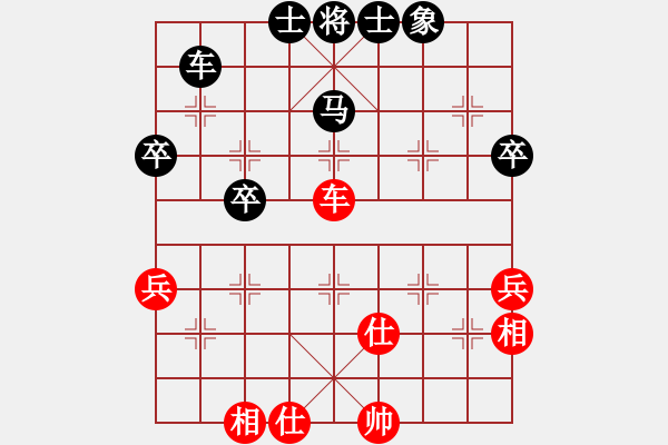 象棋棋譜圖片：liuweiaoao(1段)-負-大兵小兵(8段) - 步數：50 