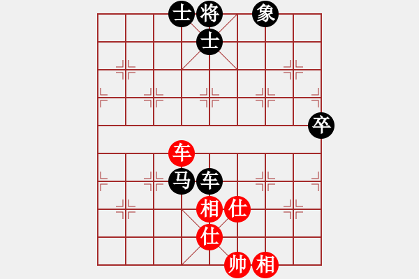 象棋棋譜圖片：liuweiaoao(1段)-負-大兵小兵(8段) - 步數：70 