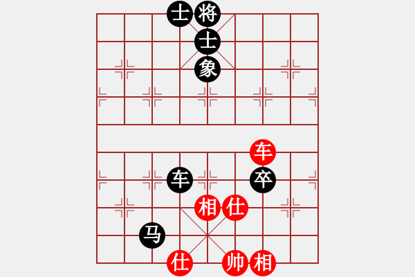 象棋棋譜圖片：liuweiaoao(1段)-負-大兵小兵(8段) - 步數：90 