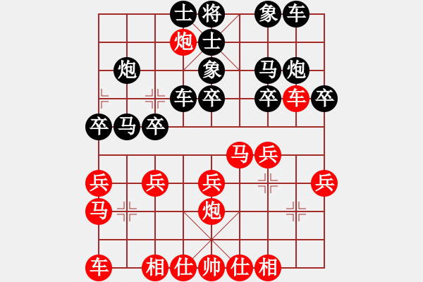 象棋棋譜圖片：南京 胡建安 勝 南通 曹國慶 - 步數(shù)：20 