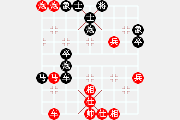 象棋棋譜圖片：南京 胡建安 勝 南通 曹國慶 - 步數(shù)：50 