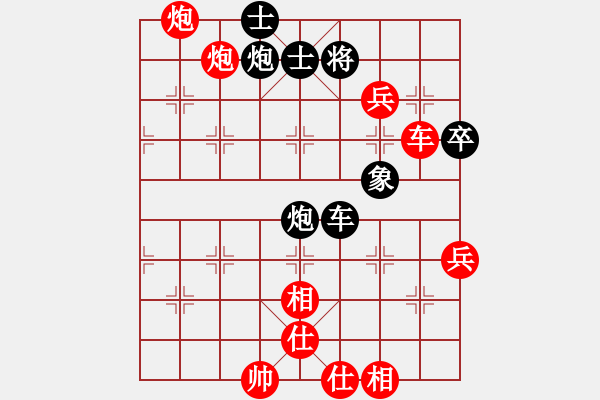 象棋棋譜圖片：南京 胡建安 勝 南通 曹國慶 - 步數(shù)：69 