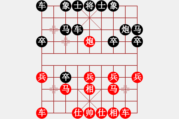 象棋棋譜圖片：游泳強將(9級)-負-神經(jīng)刀(5段) - 步數(shù)：20 