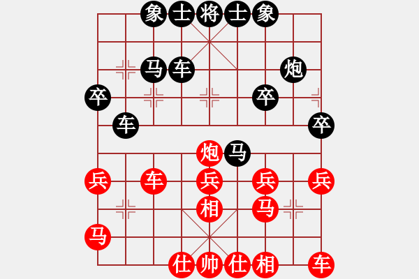 象棋棋譜圖片：游泳強將(9級)-負-神經(jīng)刀(5段) - 步數(shù)：30 