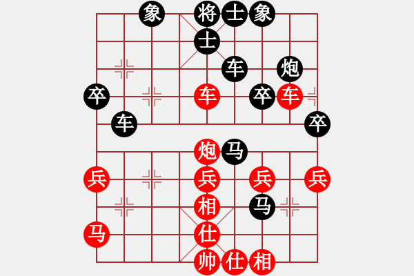 象棋棋譜圖片：游泳強將(9級)-負-神經(jīng)刀(5段) - 步數(shù)：40 