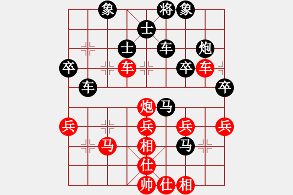 象棋棋譜圖片：游泳強將(9級)-負-神經(jīng)刀(5段) - 步數(shù)：50 