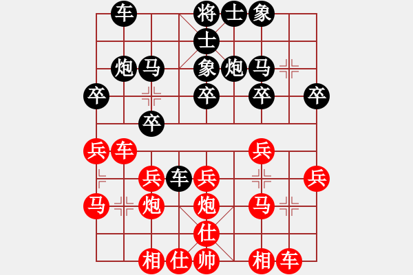 象棋棋譜圖片：陸偉韜 先負 許銀川 - 步數(shù)：20 