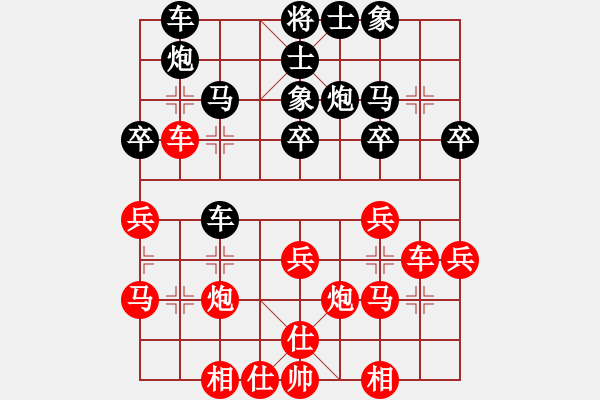 象棋棋譜圖片：陸偉韜 先負 許銀川 - 步數(shù)：30 