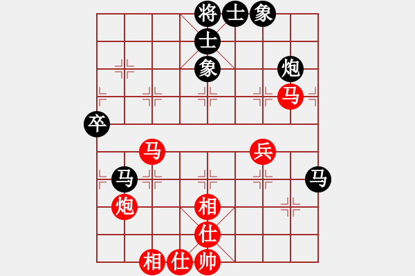 象棋棋譜圖片：陸偉韜 先負 許銀川 - 步數(shù)：70 